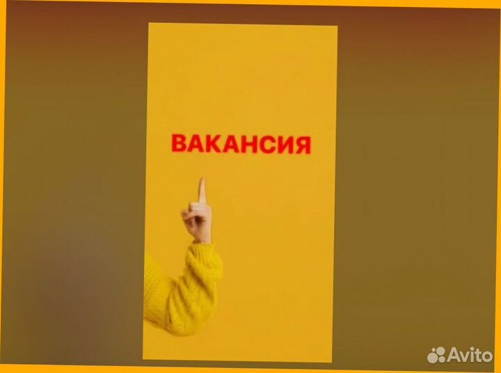 Наборщик заказов Без опыта Еженедельные выплаты