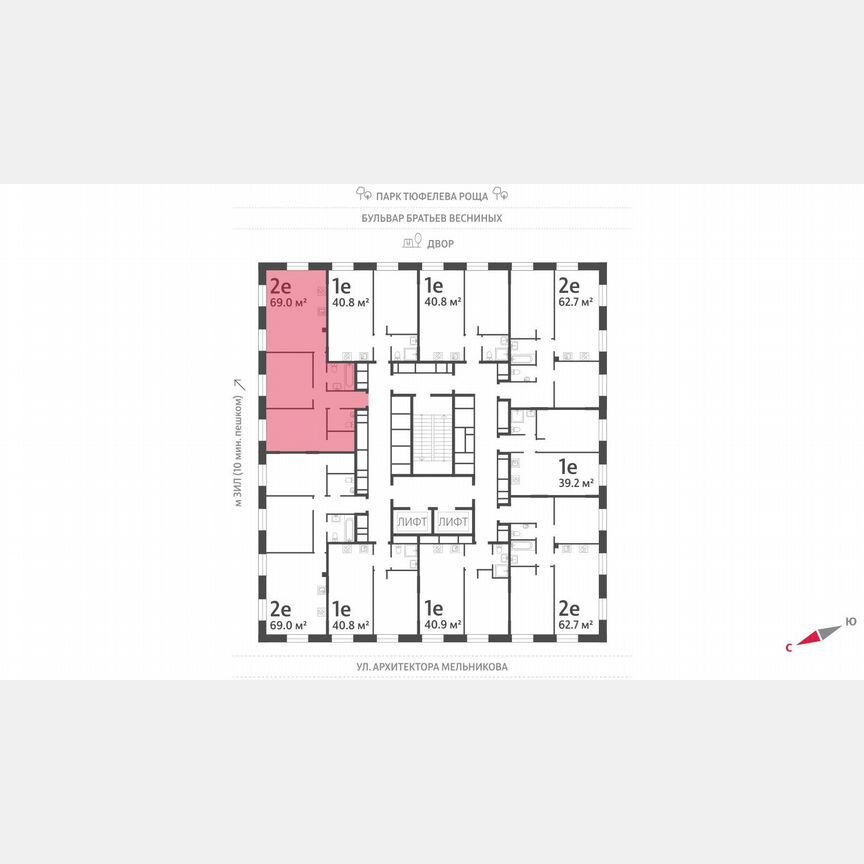 2-к. квартира, 69 м², 23/28 эт.