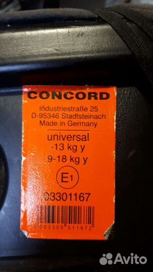 Детское универсаль. кресло 0 до 18к.г. Германия