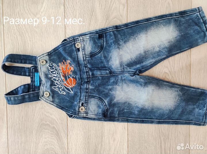 Полукомбинезон детский