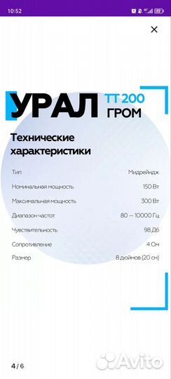 Продам за всё 11 тыс