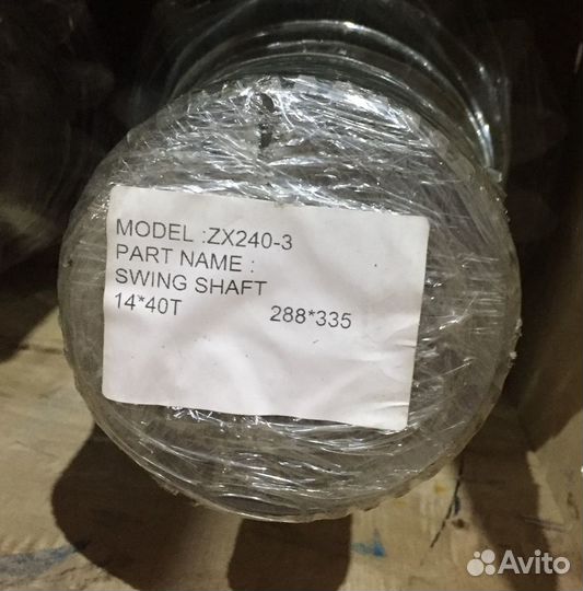 Шестерня редуктора поворота ZX240-3