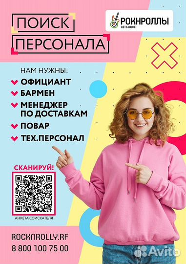 Курьеры от 2000-тысяч смена г Елабуга