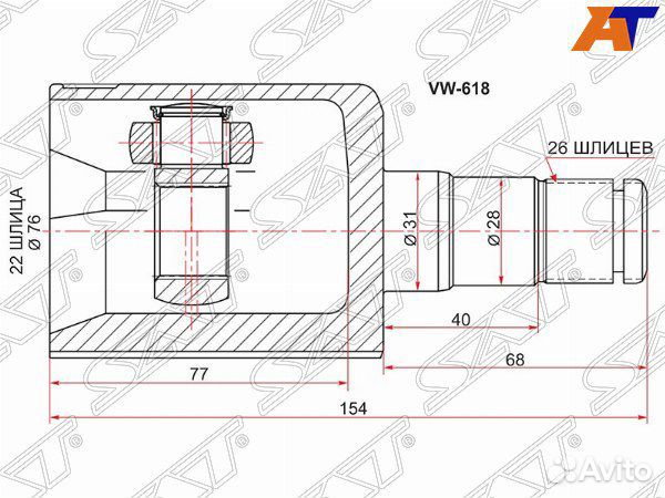 Шрус skoda rapid