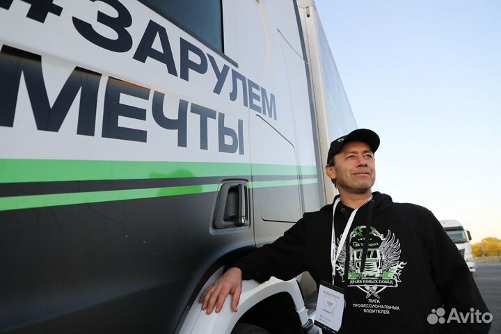 Водитель кат.Е (Казань)