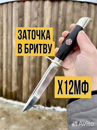 Нож финка нквд оригинал