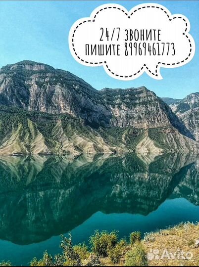 Тур по Дагестану