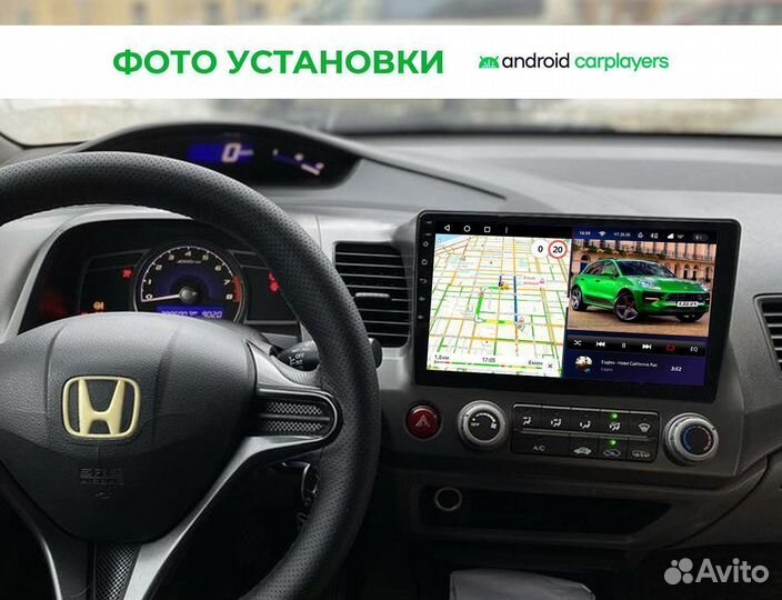 Магнитола android для Honda