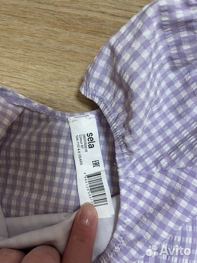 Купальник sela новый