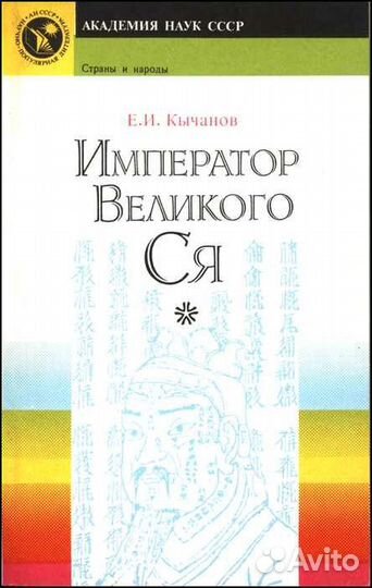 Китайская литература