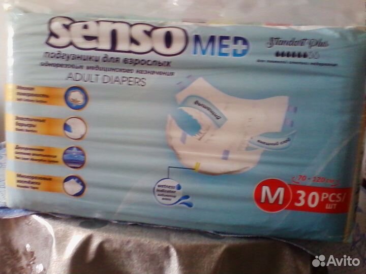 Подгузники взрослые М