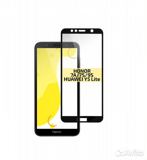 Защитное стекло Honor 7A/ 7A Prime / 7S / 9S /Y5p