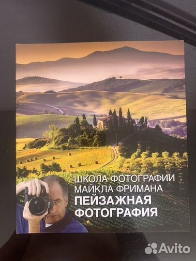 Книги Photoshop для профессионалов (Дэн Маргулис)