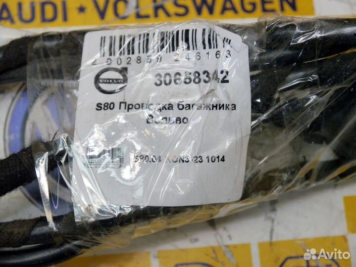 Проводка багажника Вольво S80