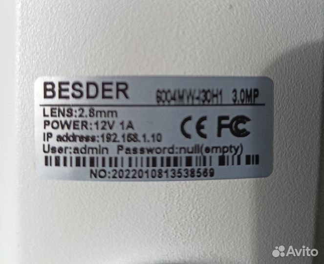 Видеокамера IP besder 6004MW-130H1 2,8mm 3Mp IP66