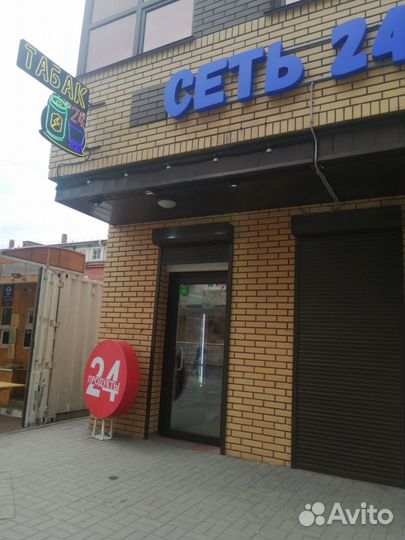 Дневной Ночной Продавец кассир