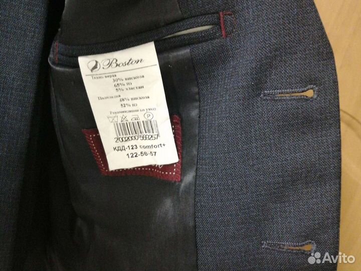 Школьный костюм для мальчика 122 синий