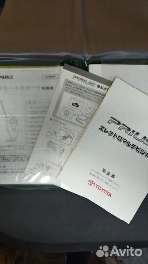 Книги по эксплуатации Toyota Prius 20