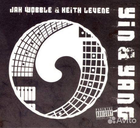 JAH wobble / keith levene - Yin & Yang (CD, Japan)
