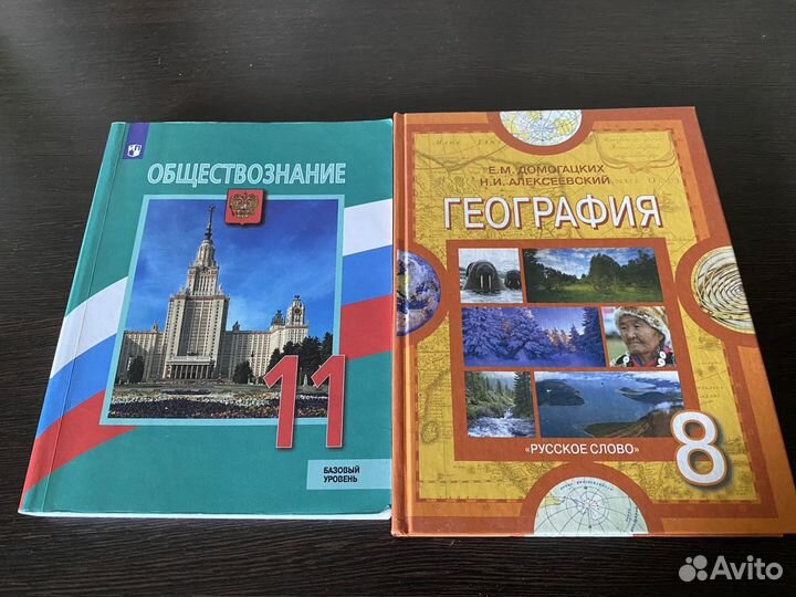 Учебники 7, 8, 9, 10-11 класс