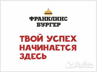 Прораб на строительные работы