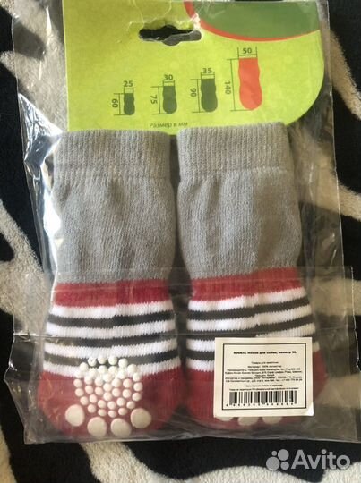 Носки для собак