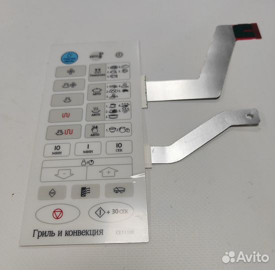 Сенсорная панель управления для микроволновой п