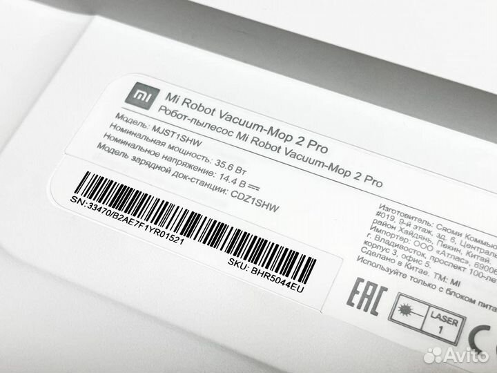 Корпус Xiaomi Mi Robot Vacuum Mop 2 Pro