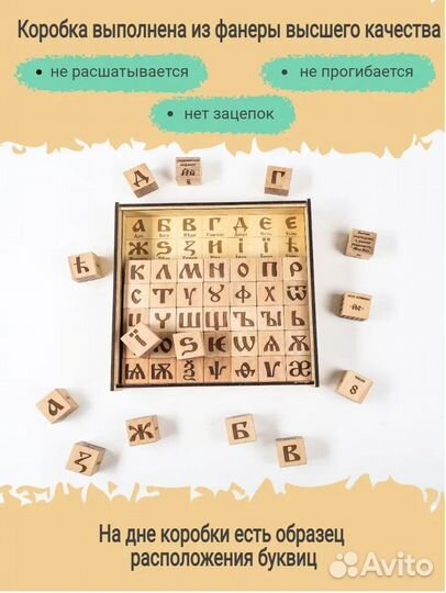 Кубики Буквица Деревянная (Бук) + Книги