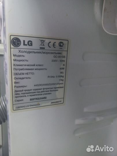 Холодильник LG GC-051SS