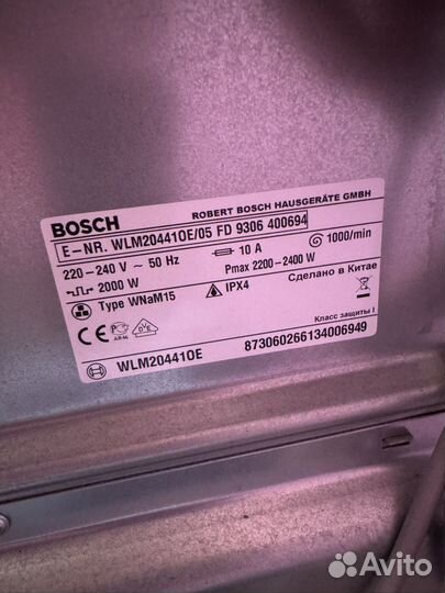 Стиральная машина Bosch Logixx 6