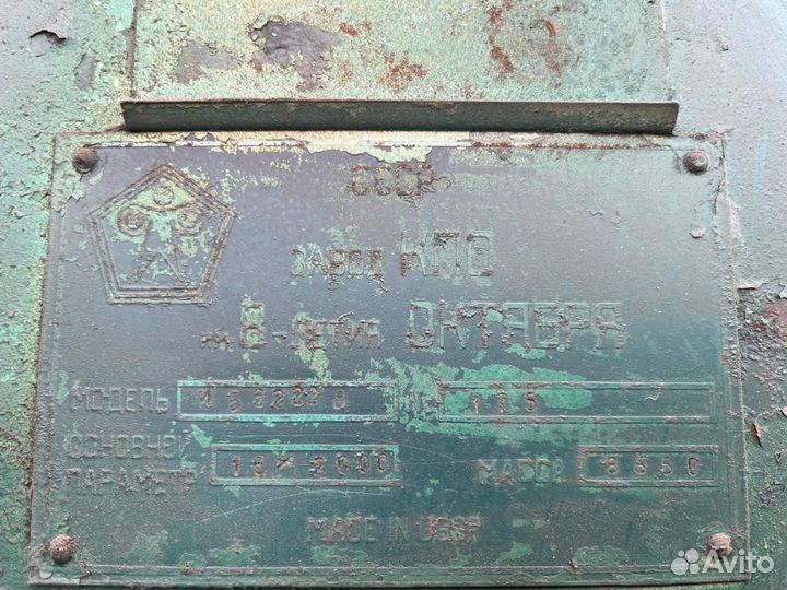 Вальцы трехвалковые иб2222В (16х2000); иб2220