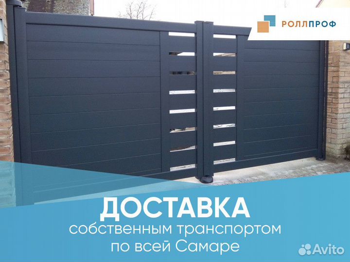 Въездные распашные ворота