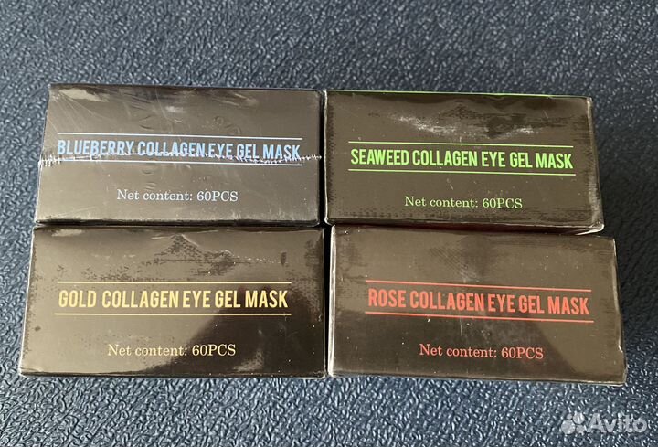 Патчи для глаз новые