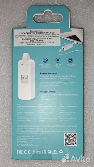 Сетевой адаптер TP-link
