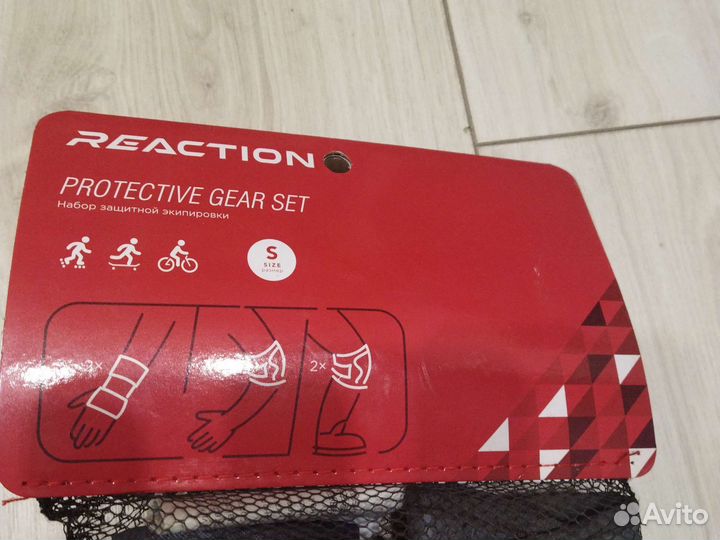 Набор защитной экипировки S
