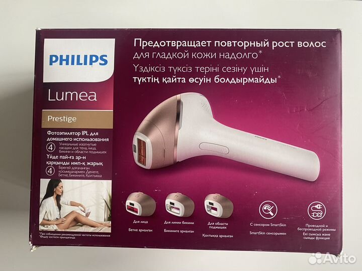 Фотоэпилятор Philips Lumea Prestige BRI956/00