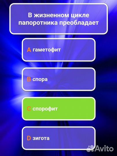 Репетитор по биологии