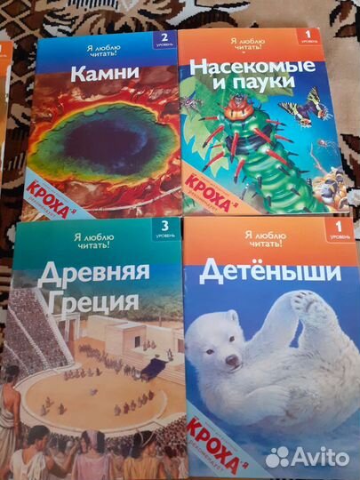 Развивающие книги для детей