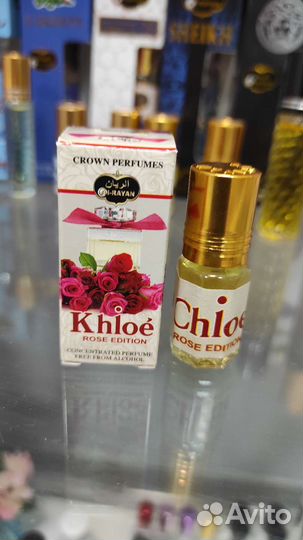 Арабские масляные духи