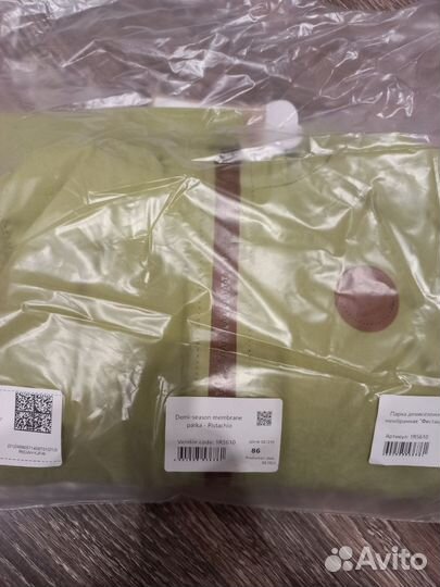 Bungly для Эльзы