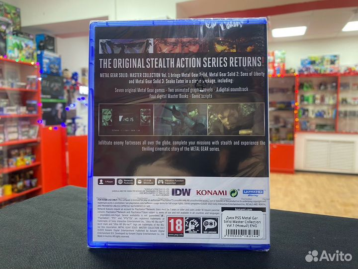 PS5 Metal Gear Solid Master Collection Vol.1