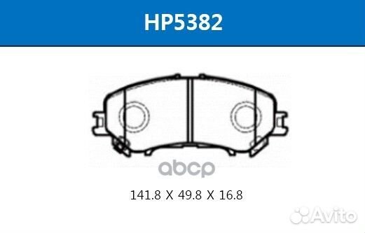 Колодки тормозные дисковые HP5382 HSB