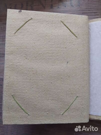 Фотоальбом винтаж