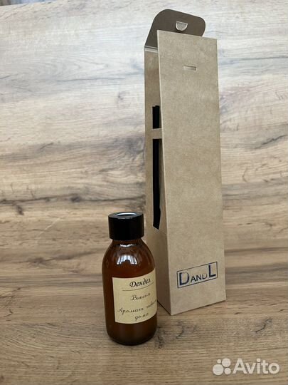 Диффузор для дома