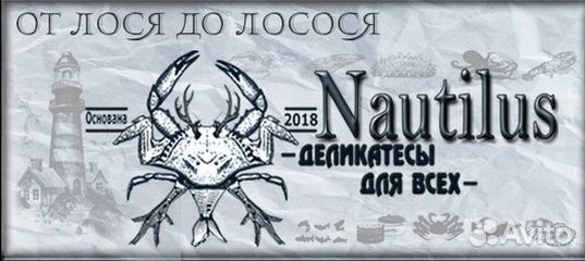 Интернет магазин деликатесов, рыбы, мяса