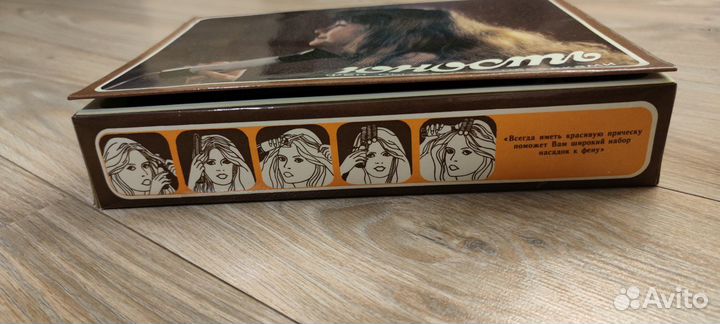 Фен СССР Юность