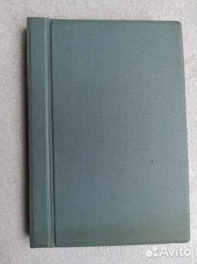 Редкость Л.Грен последние дни иерусалима в 2 частя