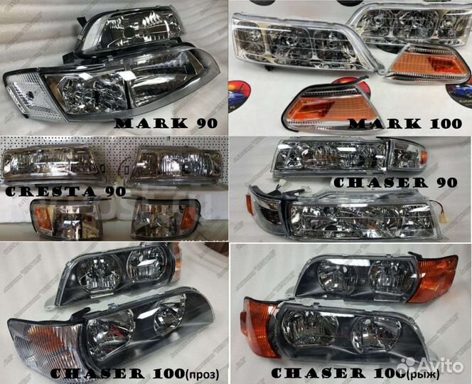 Фары Toyota Mark 2 90,100