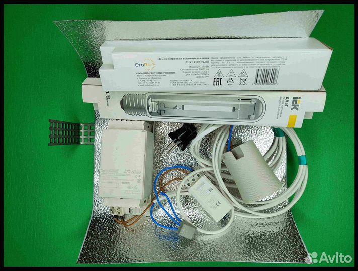 Комплект днат 250 Вт для растений